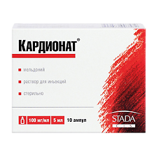 Купить Кардионат раствор для инъекций 100 мг/мл 5 мл 10 шт цена