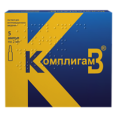 Купить Комплигам В раствор для в/м введ. 2 мл 5 шт цена