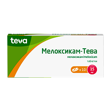 Изображение товара Мелоксикам-Тева таблетки 15 мг 10 шт