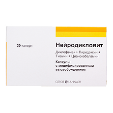 Купить Нейродикловит капсулы с модифицированным высвобождением 30 шт цена