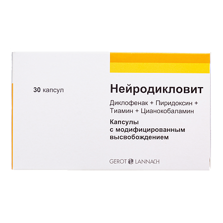 Нейродикловит капсулы с модифицированным высвобождением 30 шт