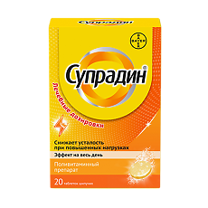 Купить Супрадин таблетки шипучие 20 шт цена