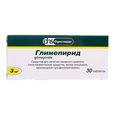 Купить Глимепирид таблетки 3 мг 30 шт цена