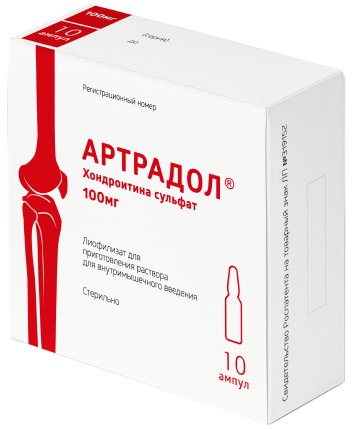 Артрадол, лиофилизат д/приг.р-ра для в/м введ. 100 мг 10 шт