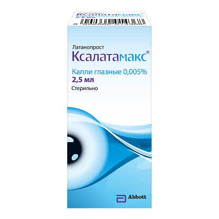Ксалатамакс капли глазные 0,005 % 2,5 мл 1 шт