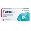 Тригрим таблетки 10 мг 30 шт