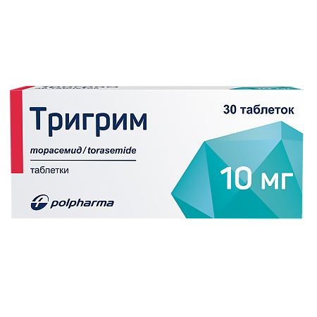 Тригрим таблетки 10 мг 30 шт