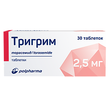 Купить Тригрим таблетки 2,5 мг 30 шт цена