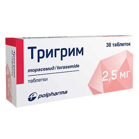 Тригрим таблетки 2,5 мг 30 шт