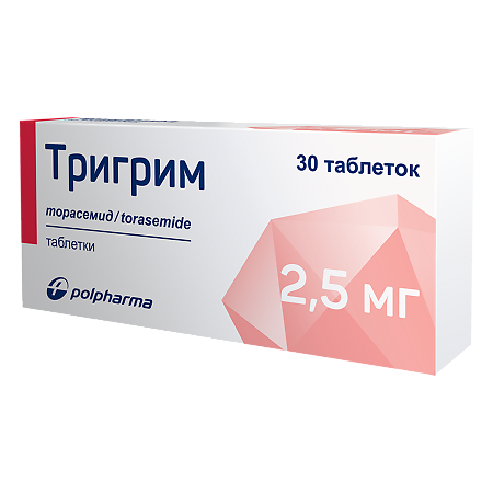 Тригрим таблетки 2,5 мг 30 шт
