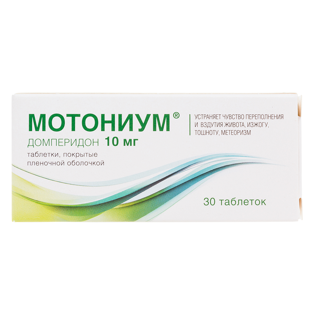 Мотониум таблетки покрыт.плен.об. 10 мг 30 шт - , цена и отзывы .