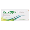 Мотониум таблетки покрыт.плен.об. 10 мг 30 шт
