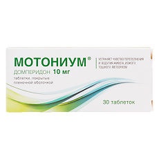 Купить Мотониум таблетки покрыт.плен.об. 10 мг 30 шт цена