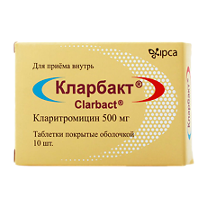 Купить Кларбакт таблетки покрыт.плен.об. 500 мг 10 шт цена