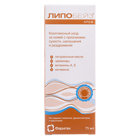 Липобейз Крем для кожи с признаками сухости,шелушения и раздражения 75 мл 1 шт