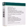 Артрозан раствор для в/м введ. 6 мг/мл 2,5 мл 3 шт