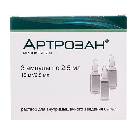 Артрозан раствор для в/м введ. 6 мг/мл 2,5 мл 3 шт