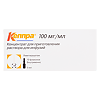 Кеппра концентрат д/приг раствора для инфузий 100 мг/мл 5 мл фл 10 шт
