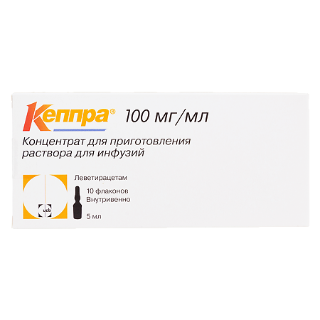 Кеппра концентрат д/приг раствора для инфузий 100 мг/мл 5 мл фл 10 шт