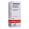 Ксамиол гель для наружного применения 30 г 1 шт