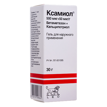 Ксамиол гель для наружного применения 30 г 1 шт