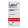 Ксамиол гель для наружного применения 15 г 1 шт