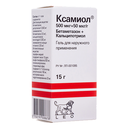 Ксамиол гель для наружного применения 15 г 1 шт