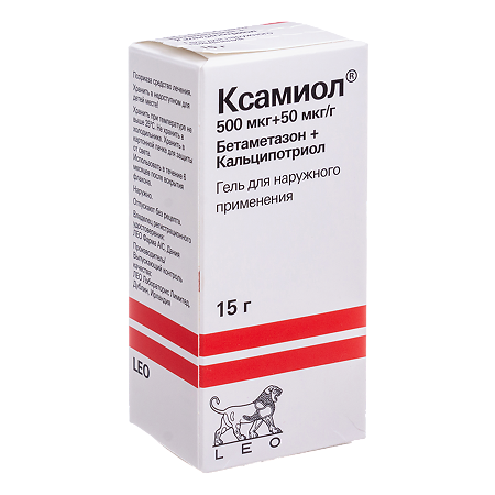 Ксамиол гель для наружного применения 15 г 1 шт