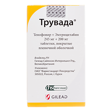 Изображение товара Трувада таблетки покрыт.плен.об. 245 мг+200 мг 30 шт