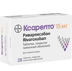Купить Ксарелто цена
