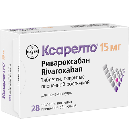 Ксарелто таблетки покрыт.плен.об. 15 мг 28 шт