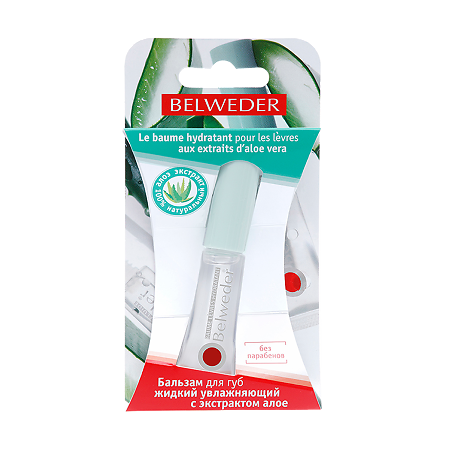 Изображение товара Belweder Бальзам для губ увлажняющий с алоэ 7 г 1 шт