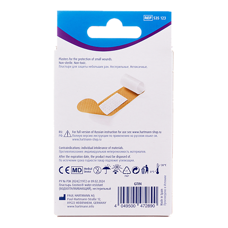 Пластырь Cosmos water-resistant водоотталкивающий 2 размера 20 шт