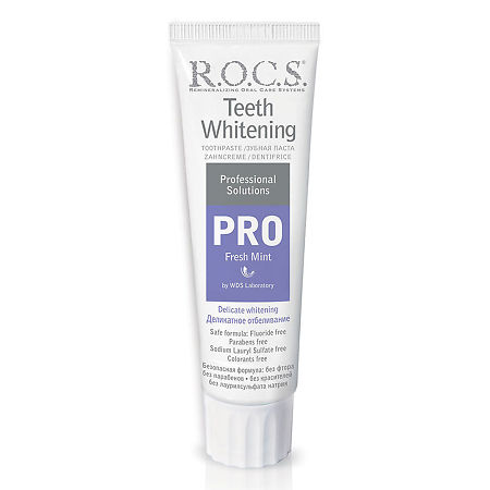 R.O.C.S. PRO Зубная паста деликатное отбеливание Свежая мята 135 г 1 шт
