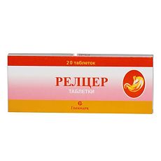 Купить Релцер таблетки 20 шт цена