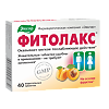 Фитолакс жевательные таблетки по 0,5 г 40 шт
