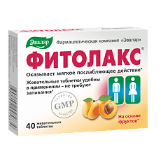 Купить Фитолакс жевательные таблетки по 0,5 г 40 шт цена