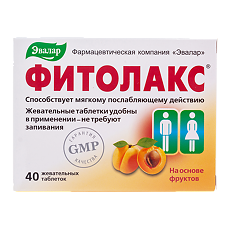 Купить Фитолакс жевательные таблетки по 0,5 г 40 шт цена