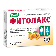 Купить Фитолакс жевательные таблетки по 0,5 г 40 шт цена