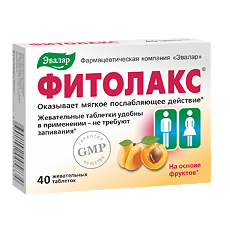 Купить Фитолакс жевательные таблетки по 0,5 г 40 шт цена
