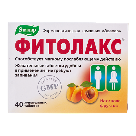 Фитолакс жевательные таблетки по 0,5 г 40 шт