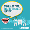 Listerine ополаскиватель для полости рта Свежая мята 250 мл 1 шт
