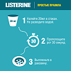 Listerine ополаскиватель для полости рта Свежая мята 250 мл 1 шт