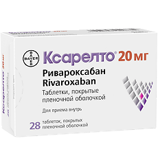 Купить Ксарелто таблетки покрыт.плен.об. 20 мг 28 шт цена