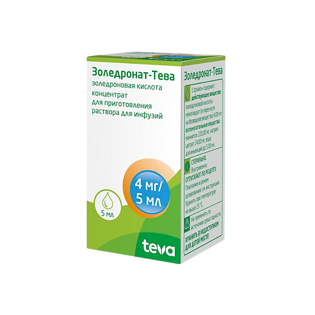 Золедронат-Тева концентрат д/приг раствора для инфузий 4 мг/5 мл фл 5 мл 1 шт
