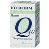 Коэнзим Q10 Энергия клеток капсулы по 500 мг 30 шт