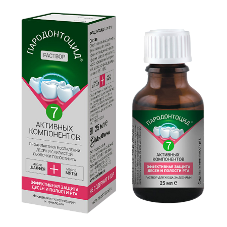 Пародонтоцид флакон 25 мл 1 шт