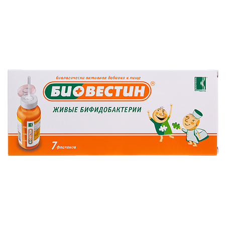 Биовестин жидкость во флаконах по 12 мл 7 шт