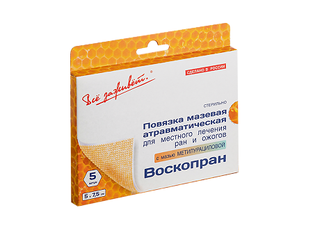 ВоскоПран Повязка с мазью метилурацила 7,5х5 см 5 шт