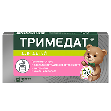 Изображение товара Тримедат таблетки 100 мг 10 шт
